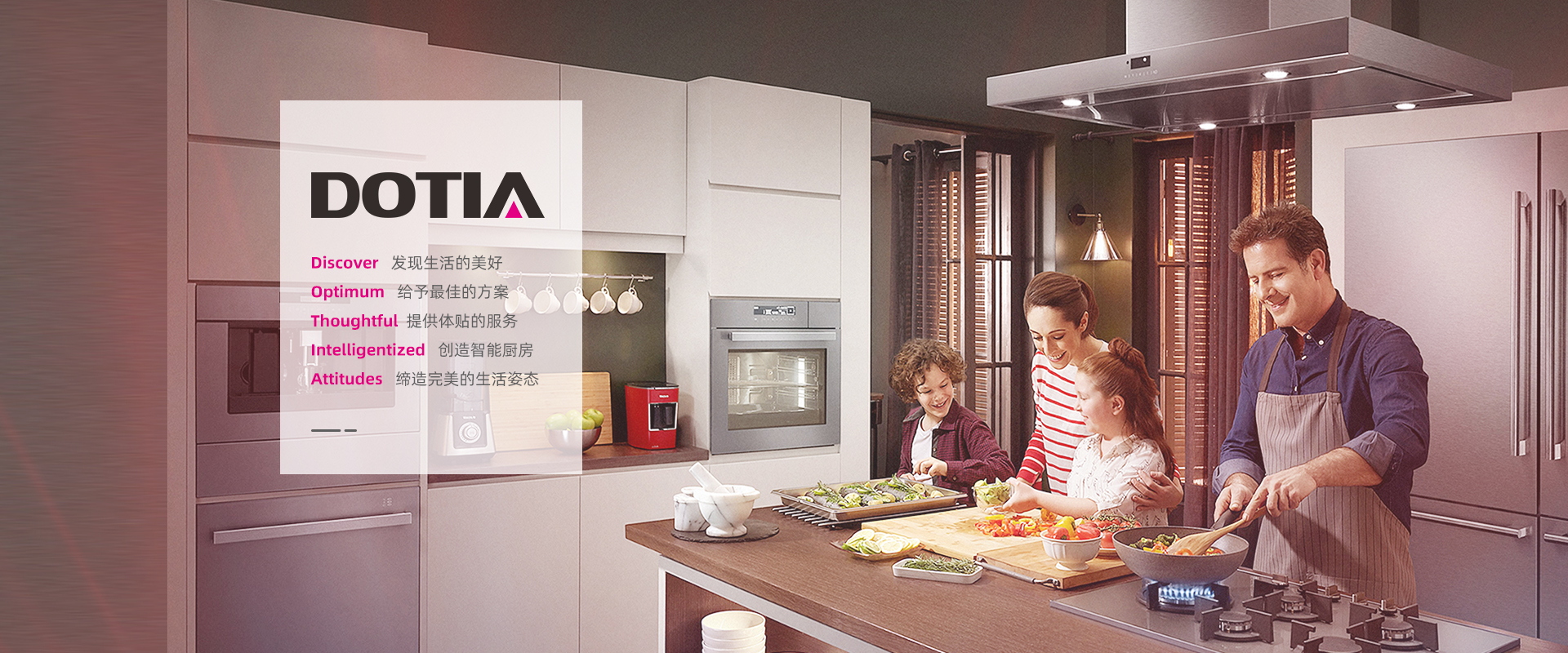 多田聚焦2021厨卫电器品牌怎么选