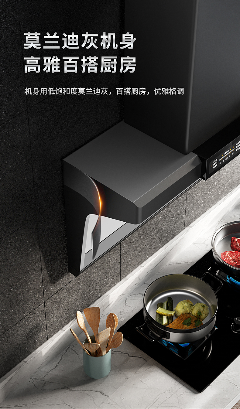 hb9618 - 多田厨卫_中山市皇的电器有限公司[官网]